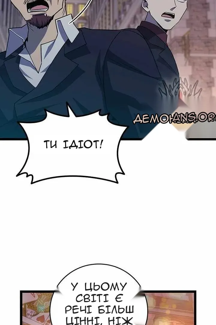 Сторінка 7