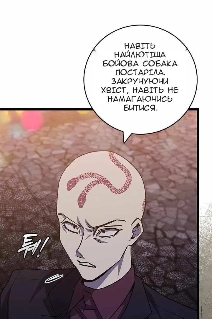 Сторінка 9