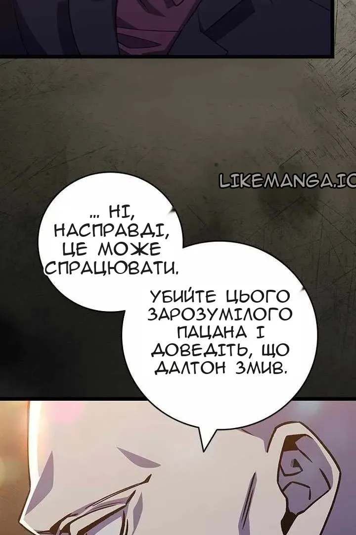 Сторінка 10
