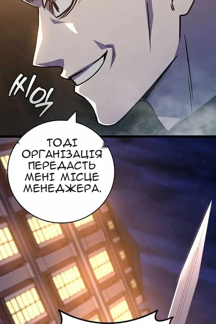 Сторінка 11