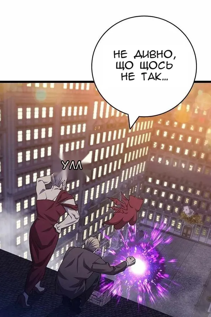 Сторінка 14