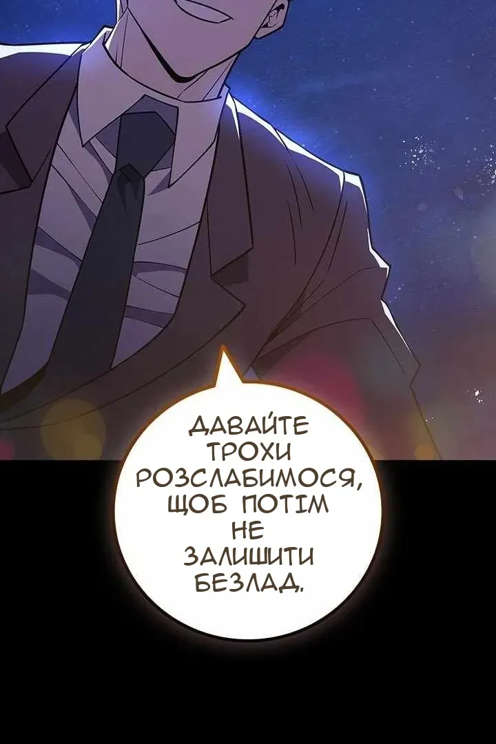 Сторінка 16