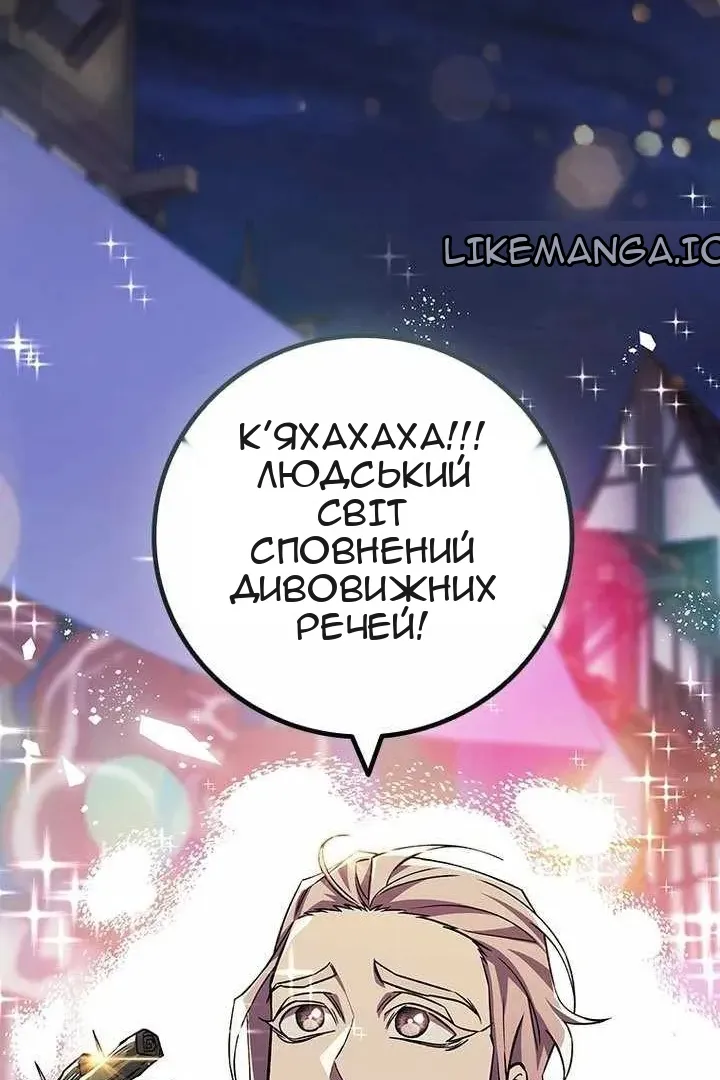Сторінка 19
