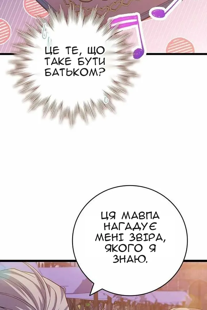 Сторінка 22