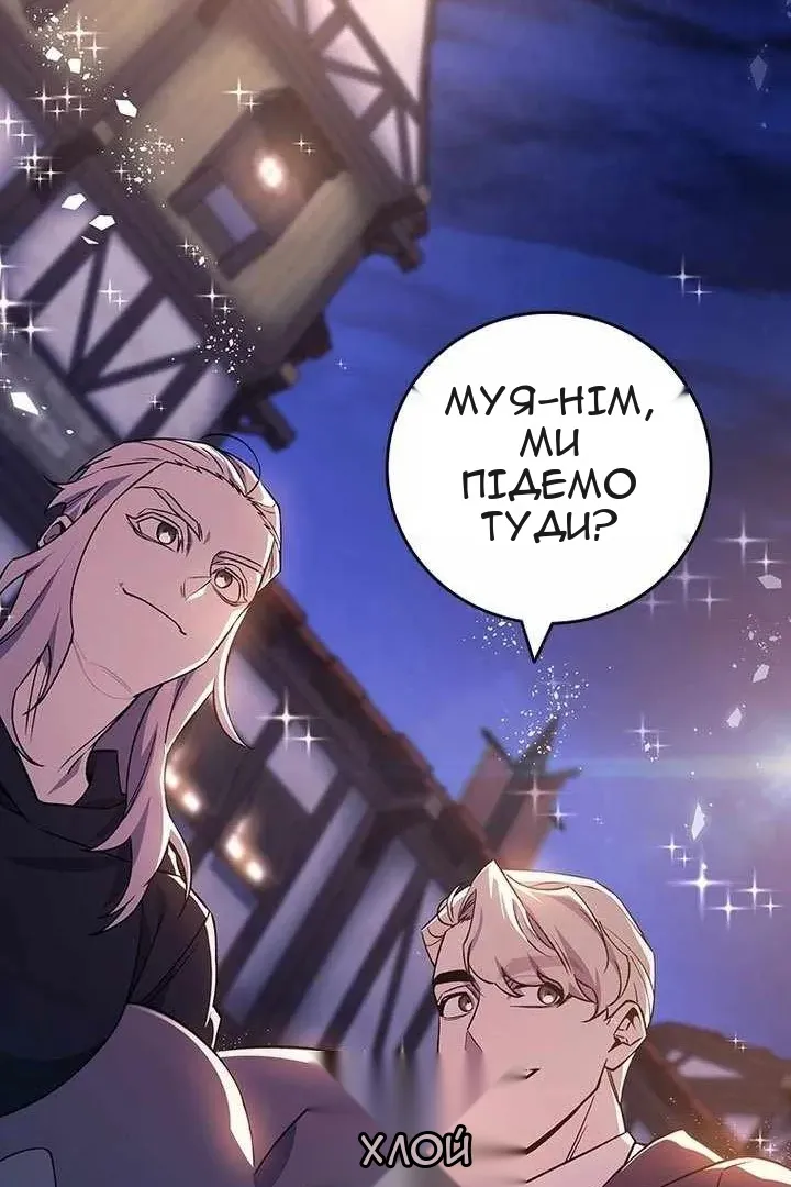 Сторінка 24