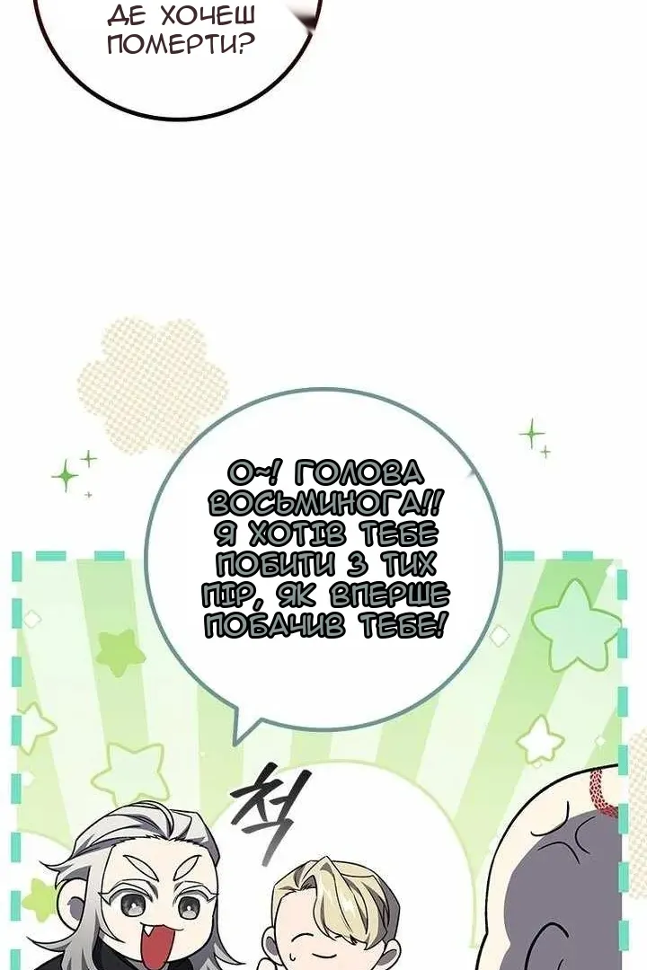 Сторінка 31