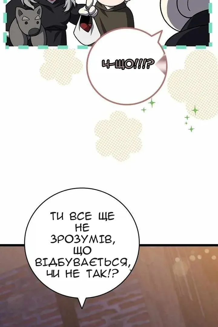 Сторінка 32