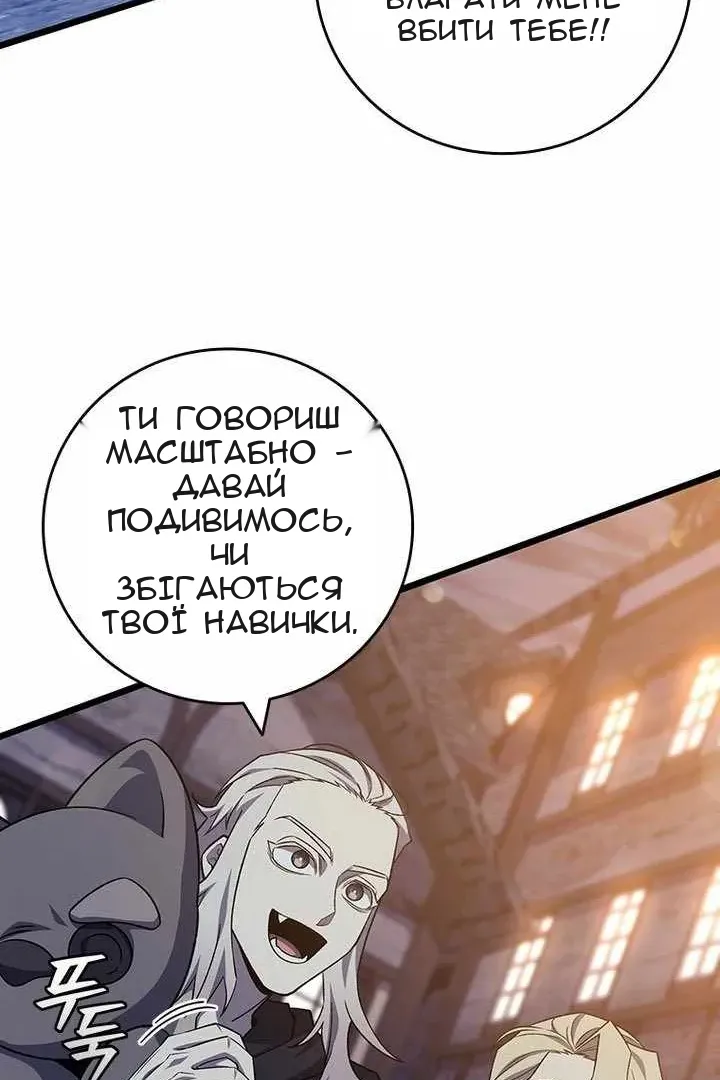 Сторінка 34