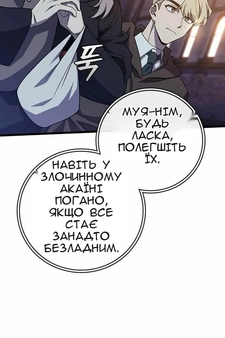 Сторінка 35