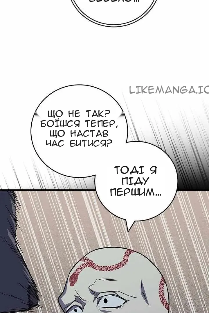 Сторінка 37