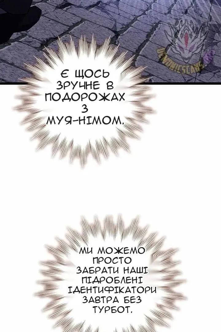 Сторінка 44