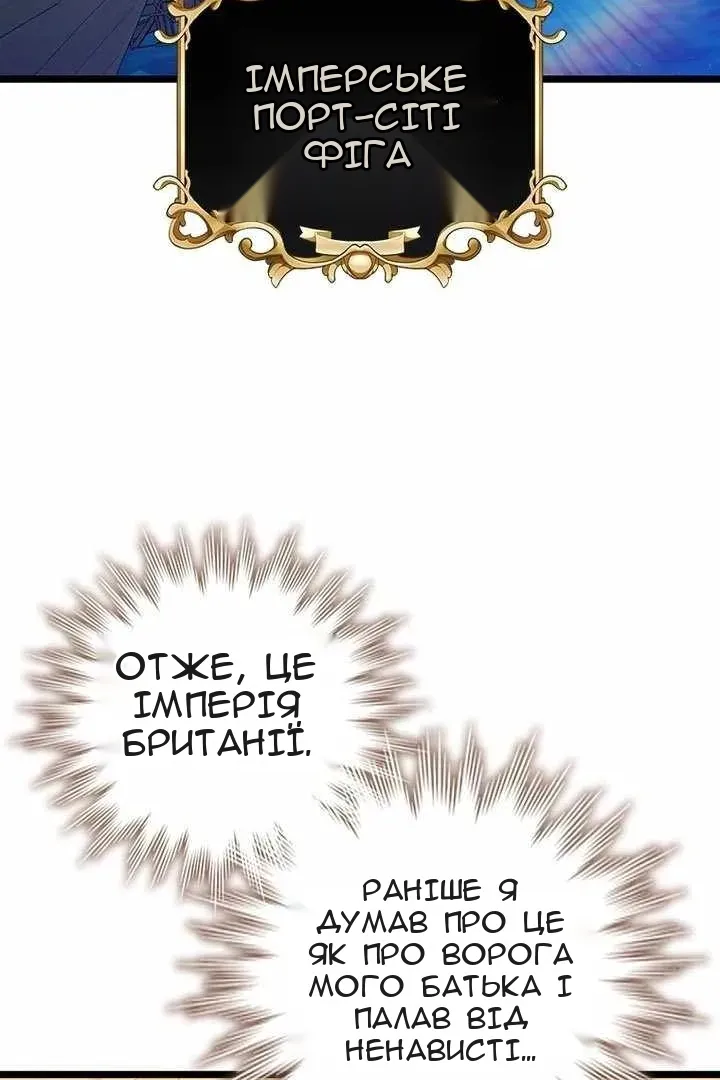 Сторінка 47