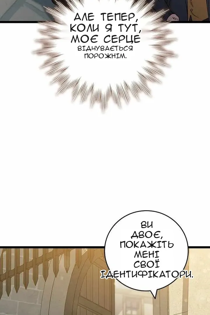 Сторінка 49