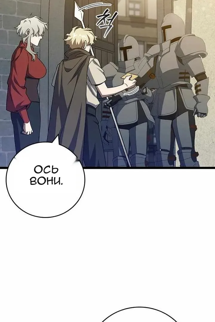 Сторінка 50