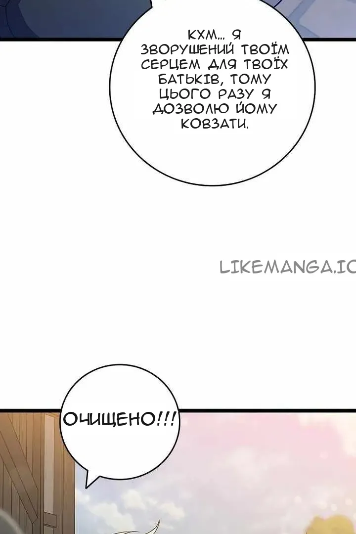 Сторінка 55