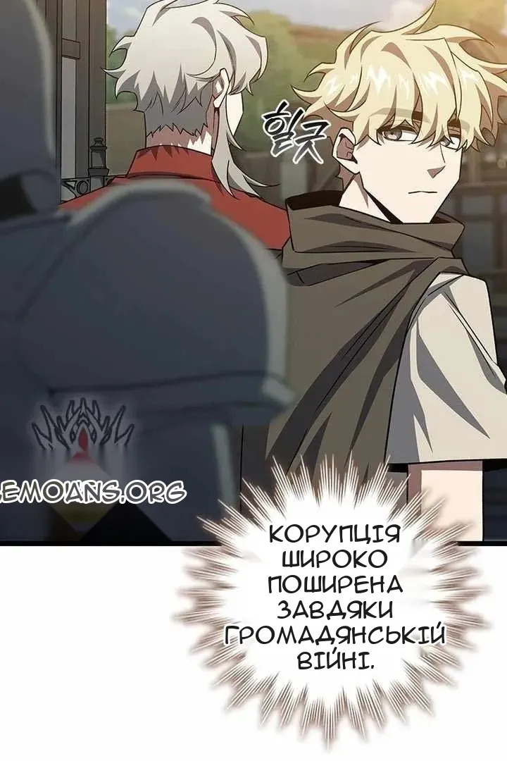 Сторінка 56