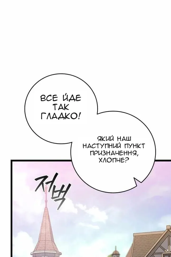 Сторінка 57