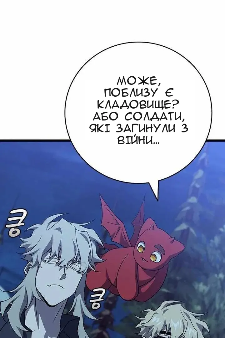 Сторінка 65