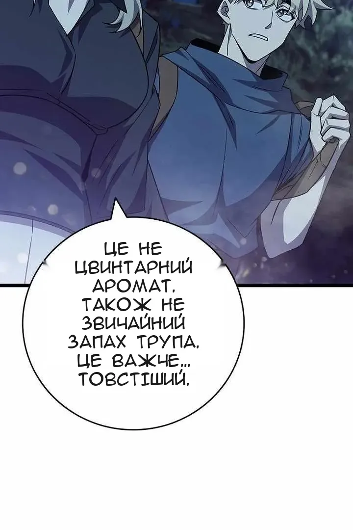 Сторінка 66