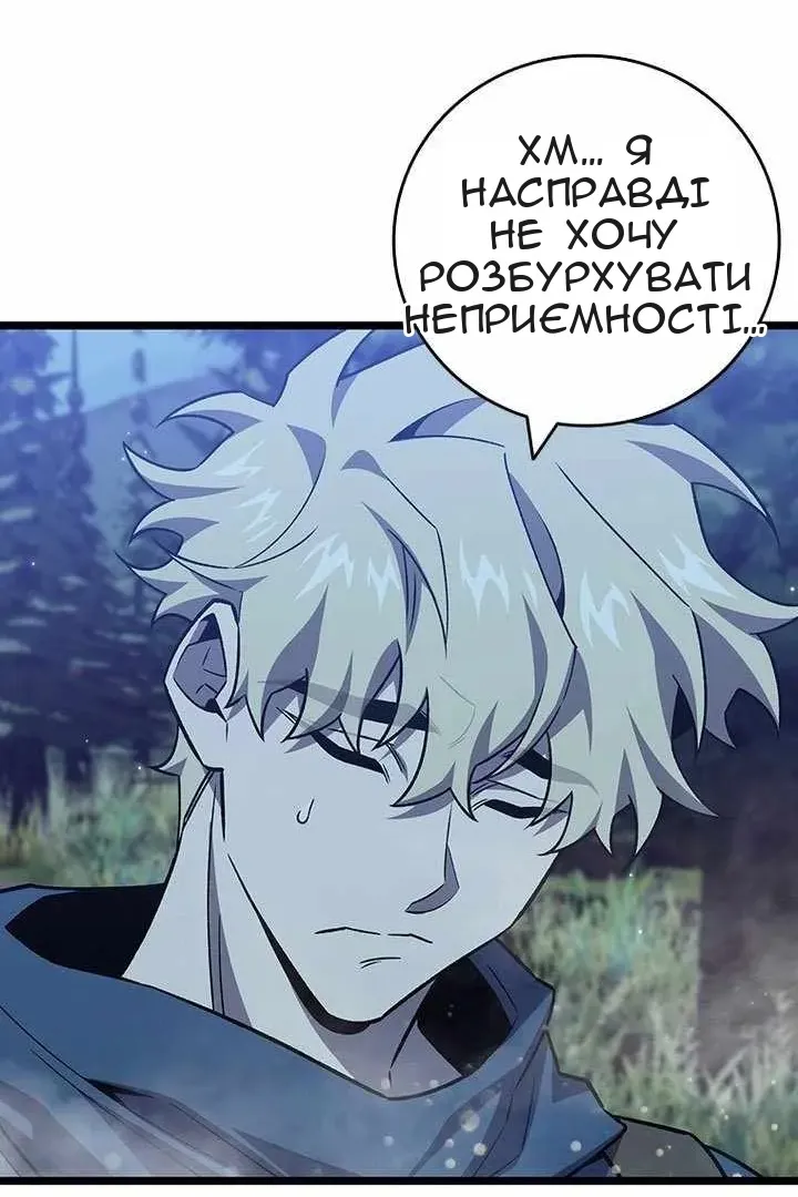 Сторінка 67