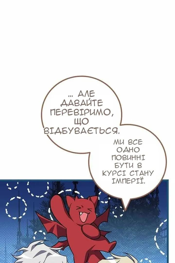 Сторінка 68
