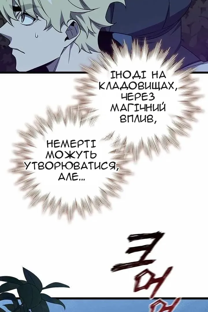 Сторінка 73