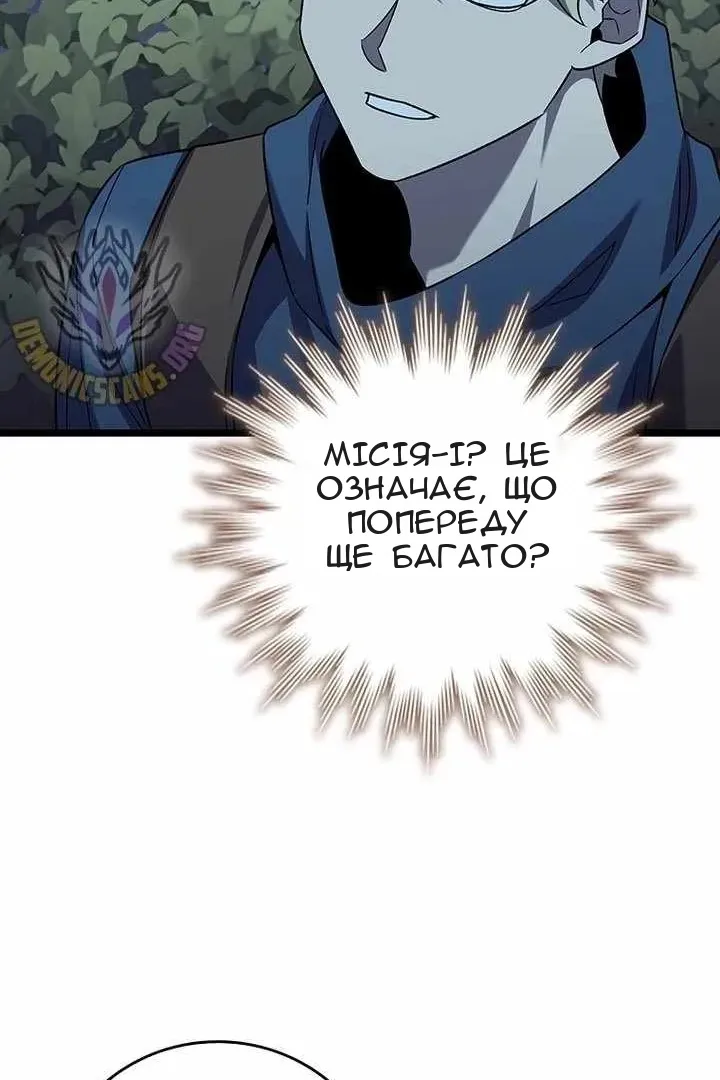 Сторінка 79