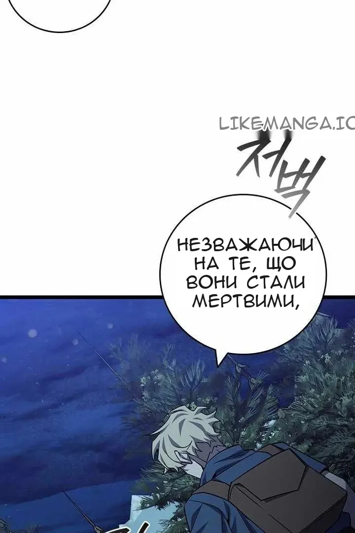 Сторінка 81