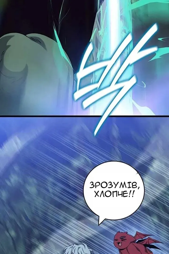 Сторінка 88