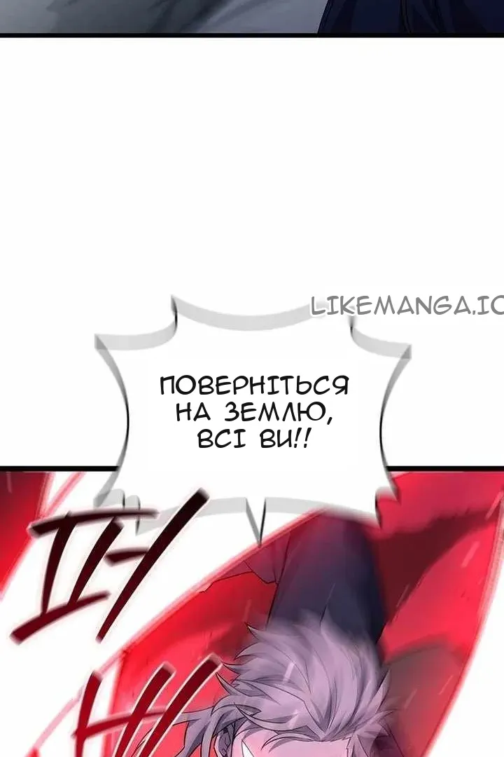 Сторінка 90