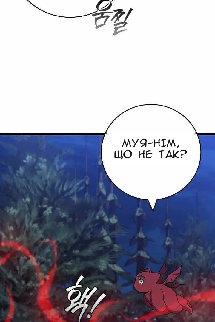 Сторінка 100