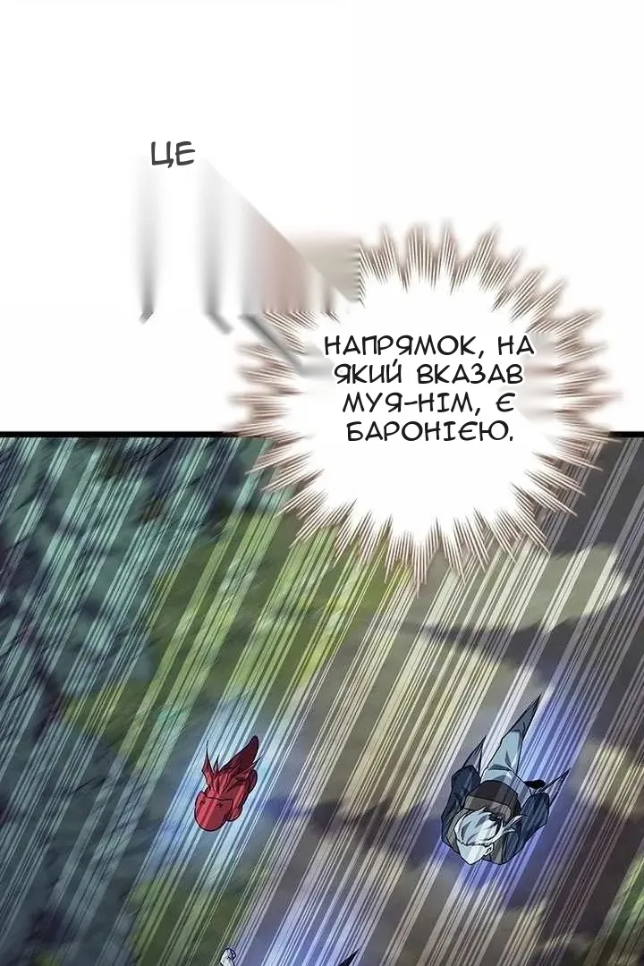 Сторінка 104