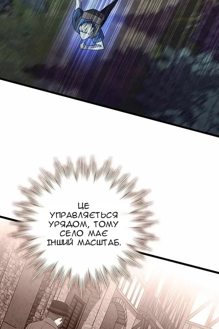 Сторінка 105