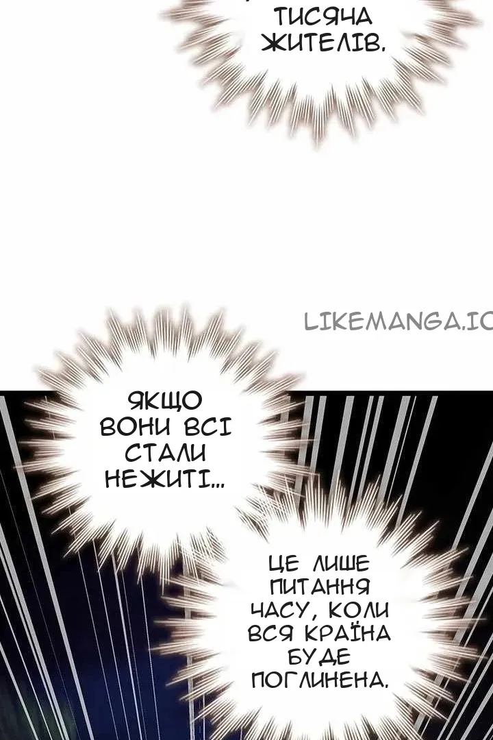 Сторінка 107