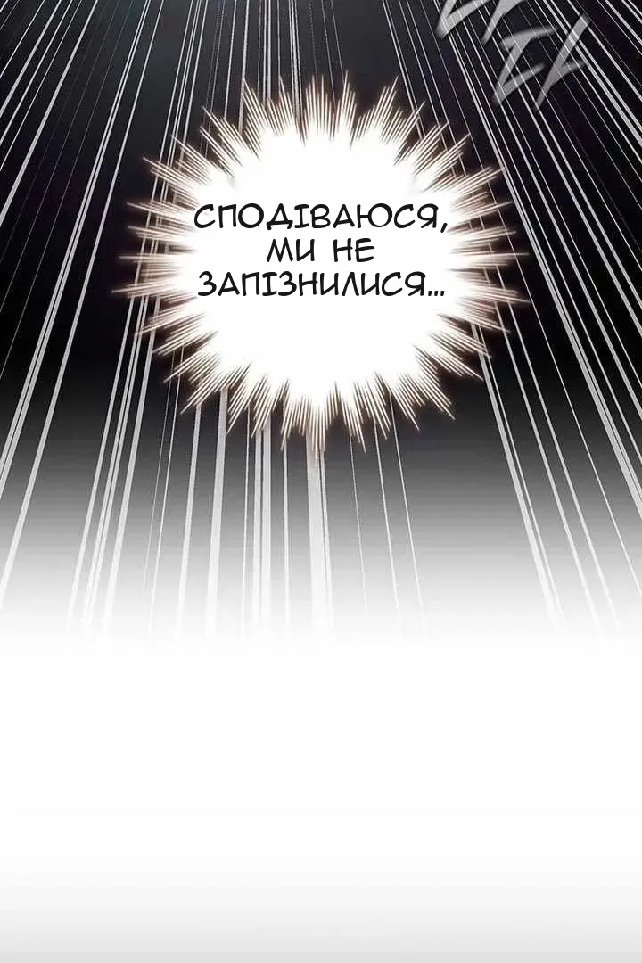 Сторінка 109