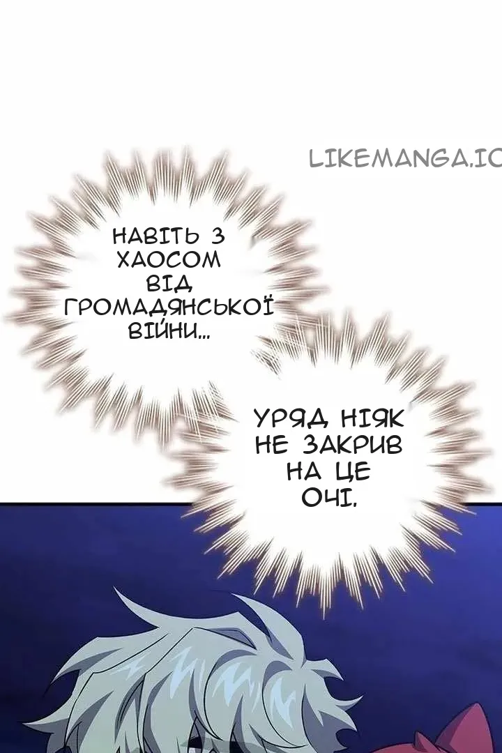 Сторінка 114
