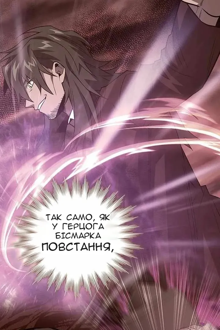 Сторінка 116