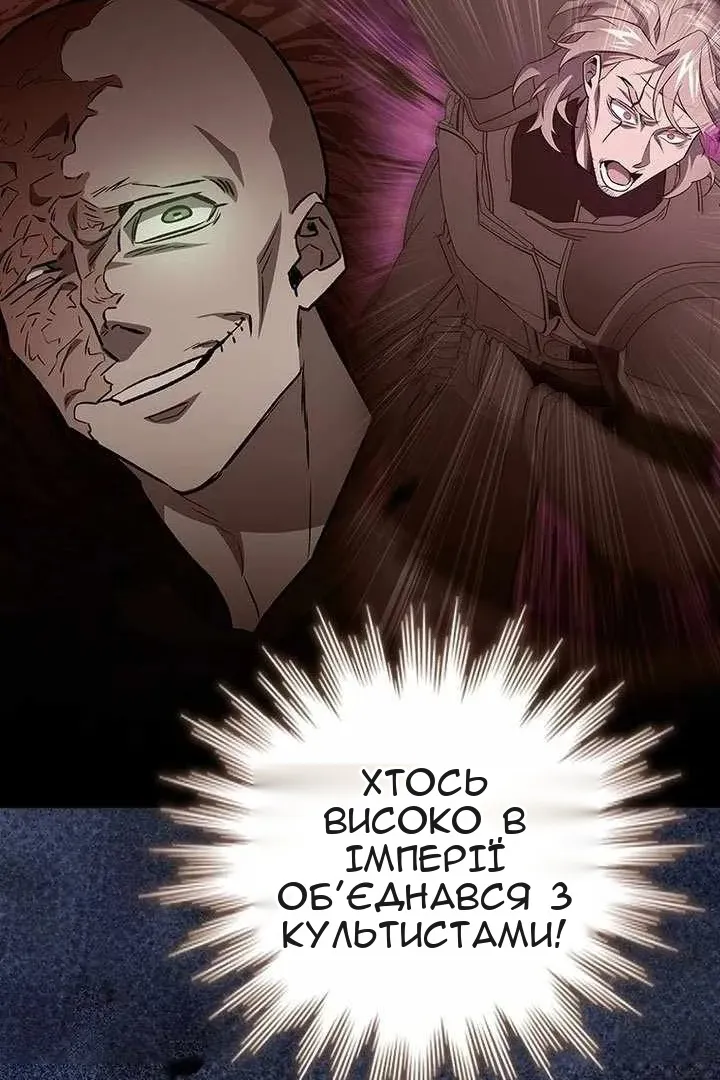 Сторінка 117