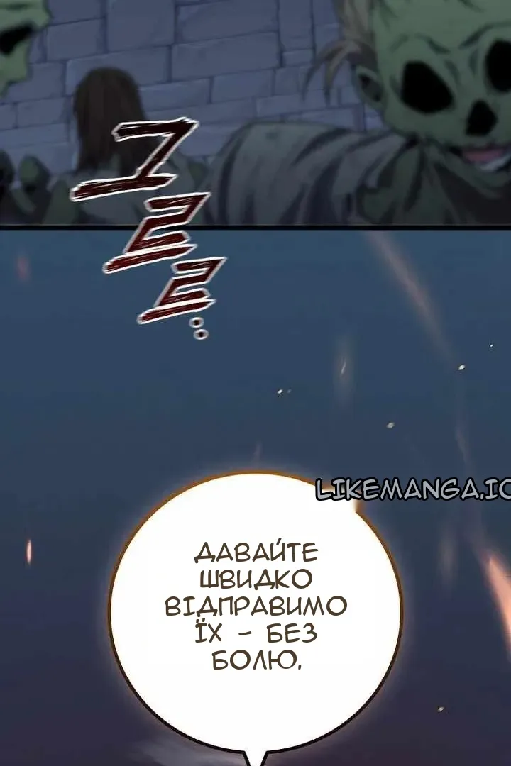 Сторінка 123