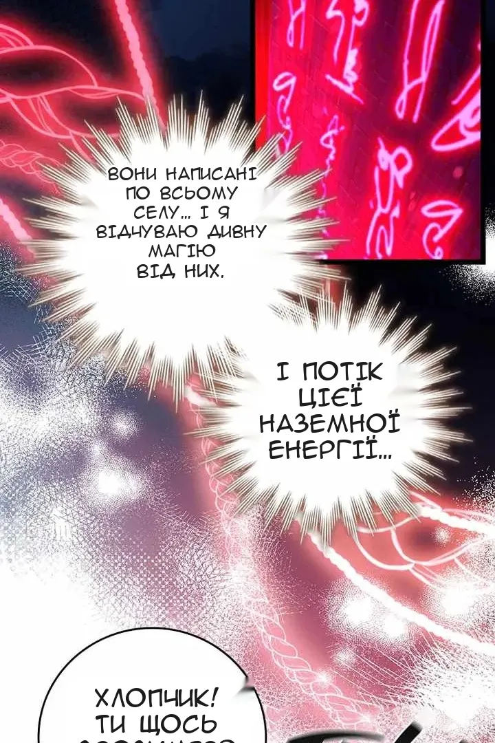 Сторінка 13