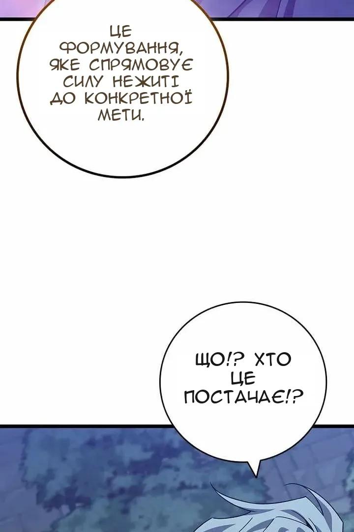 Сторінка 17