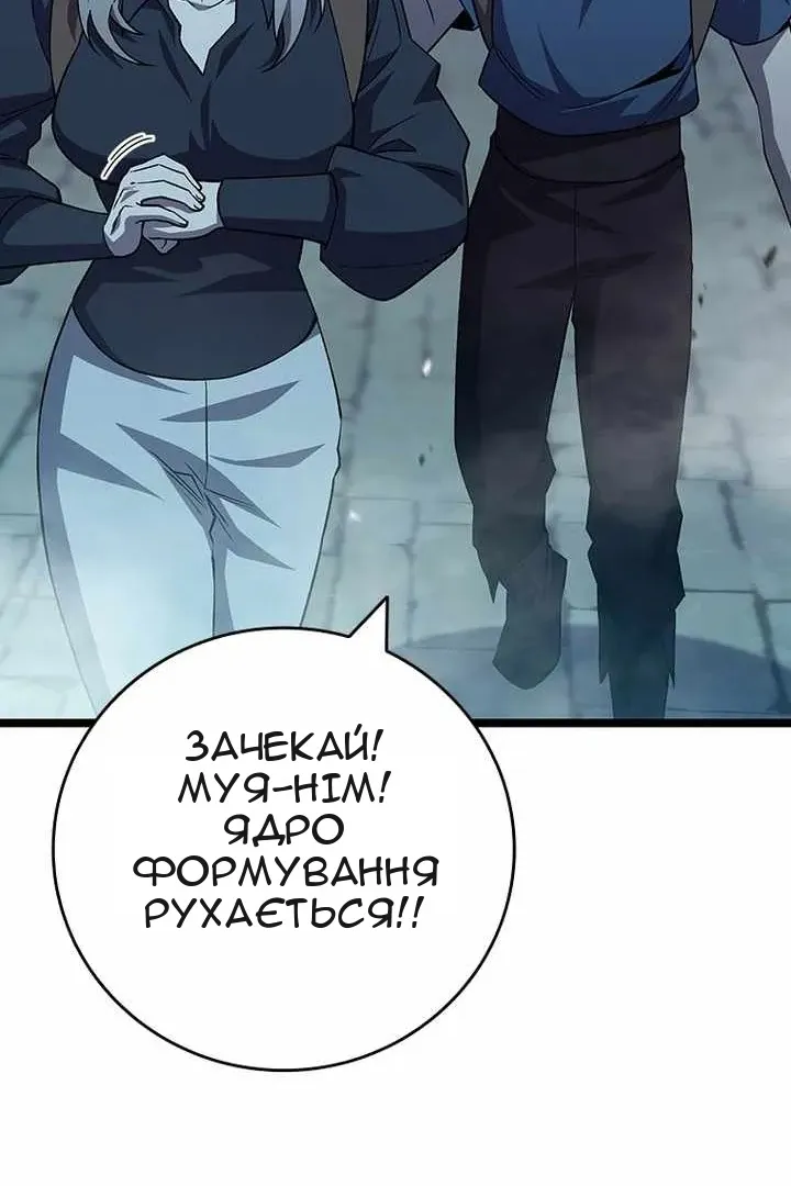 Сторінка 21