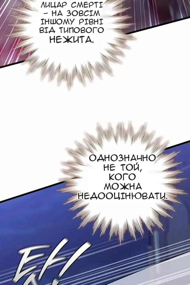 Сторінка 32