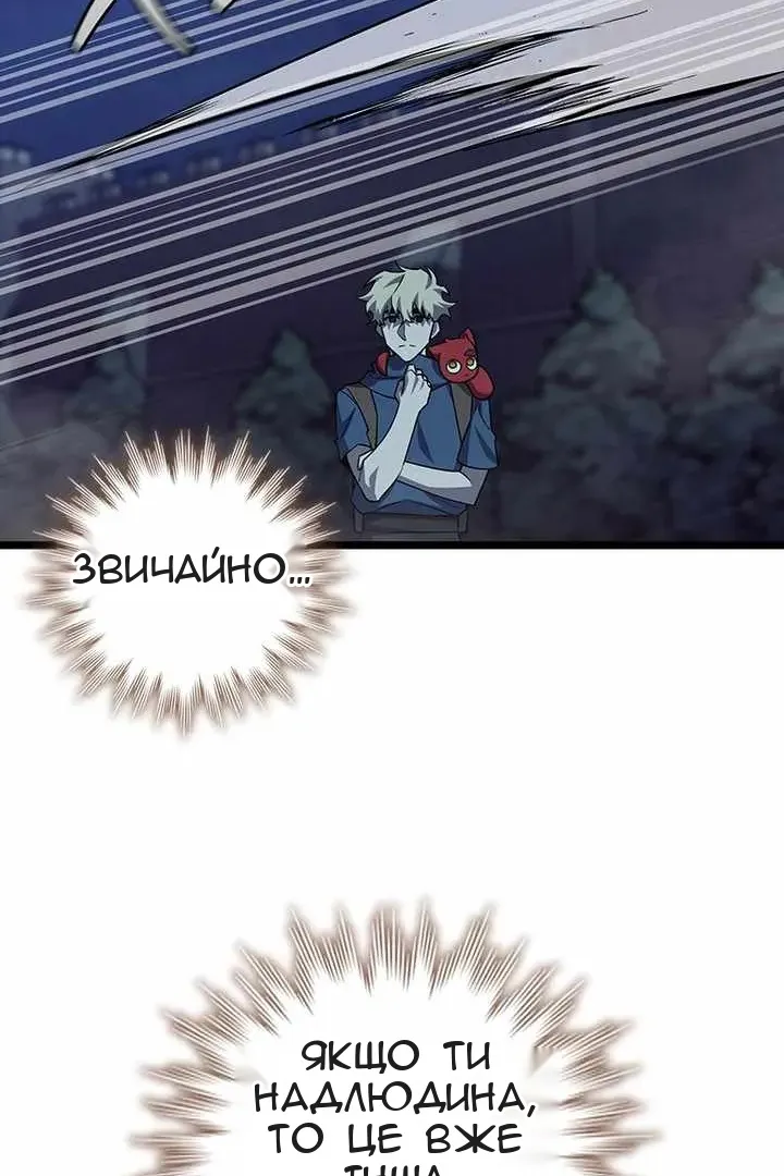 Сторінка 33