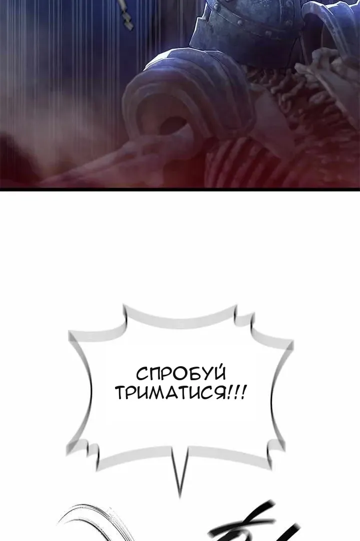 Сторінка 38