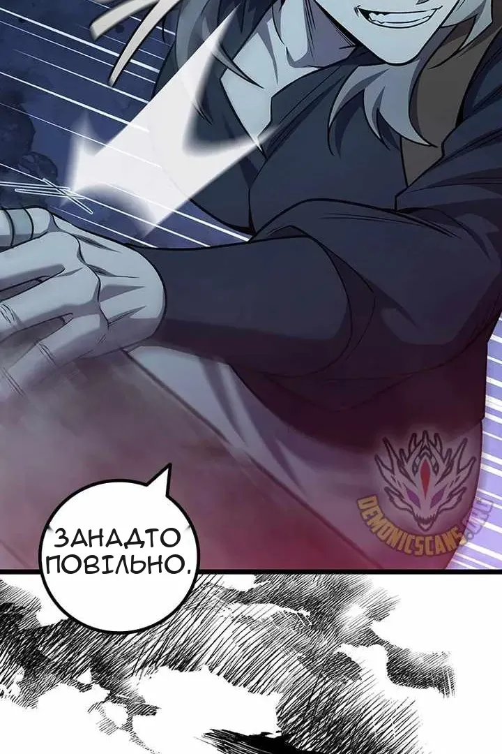 Сторінка 43