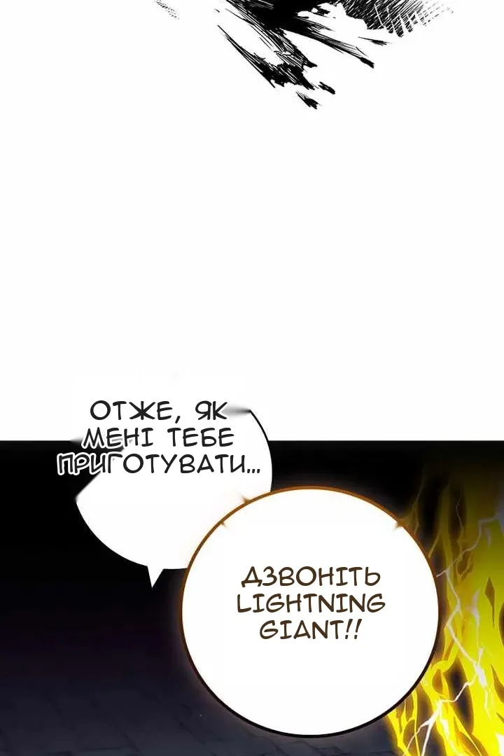 Сторінка 44