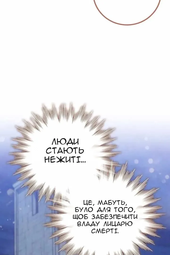 Сторінка 49