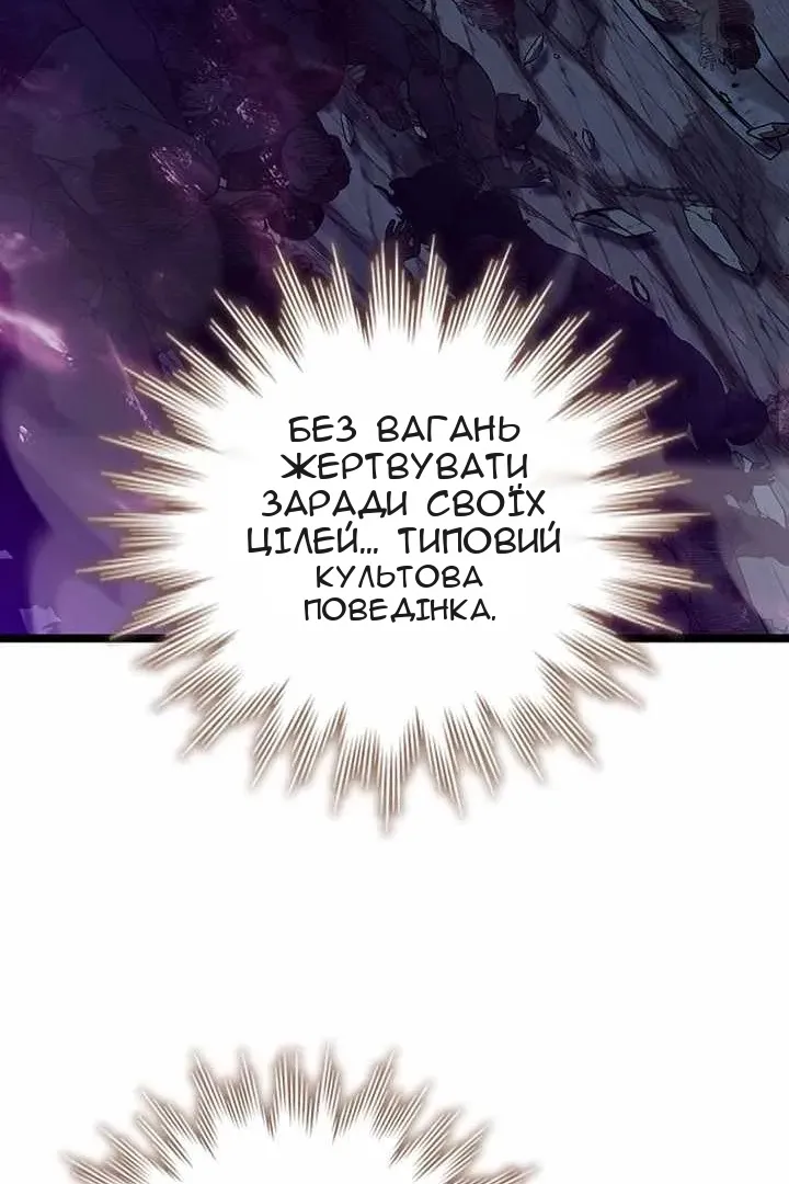 Сторінка 53