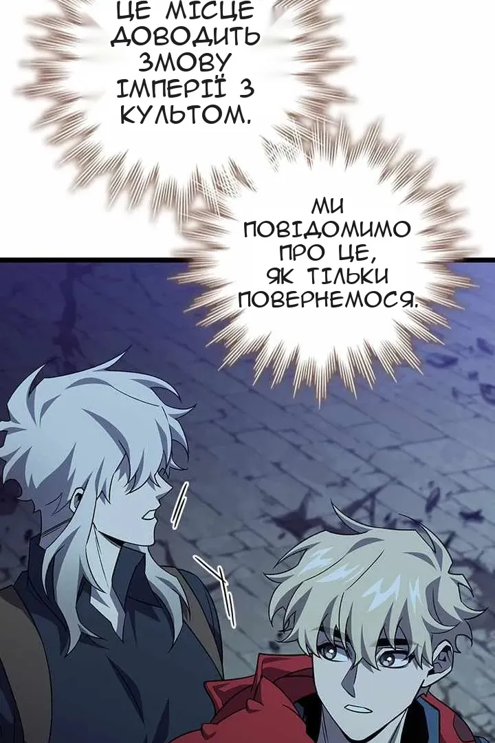 Сторінка 54
